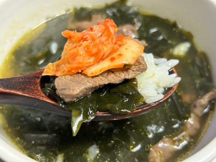  소고기미역국 2인분 맛있게 끓이는 법 15분 뚝딱