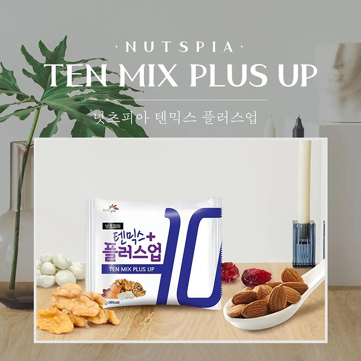 (종료)넛츠피아 SNS공유 이벤트(텐믹스15봉)전원증정 (종료)넛츠피아 SNS공유 이벤트(텐믹스15봉)전원증정