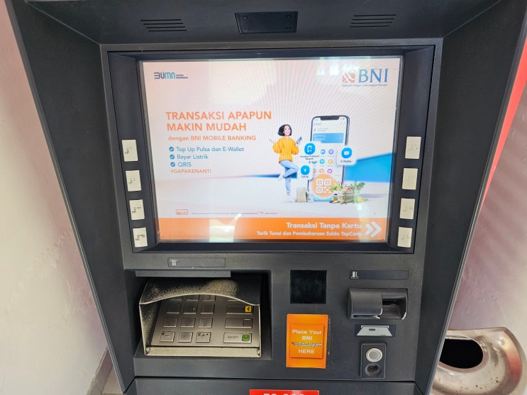  발리 여행ㅣ트래블월렛 카드로 수수료 없이 ATM 이용해 루피아 출금하기!