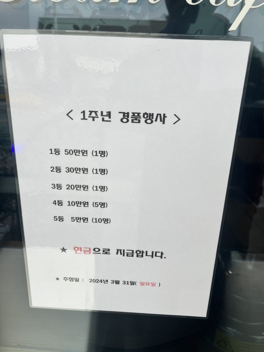 글림 사진 3