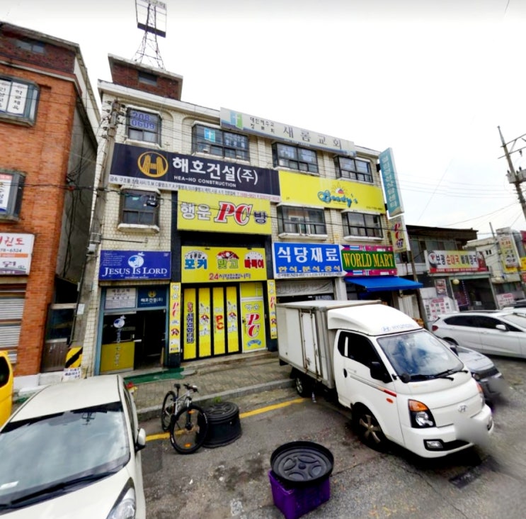  인천필리핀식당 거북시장필리핀뷔폐 Bradys