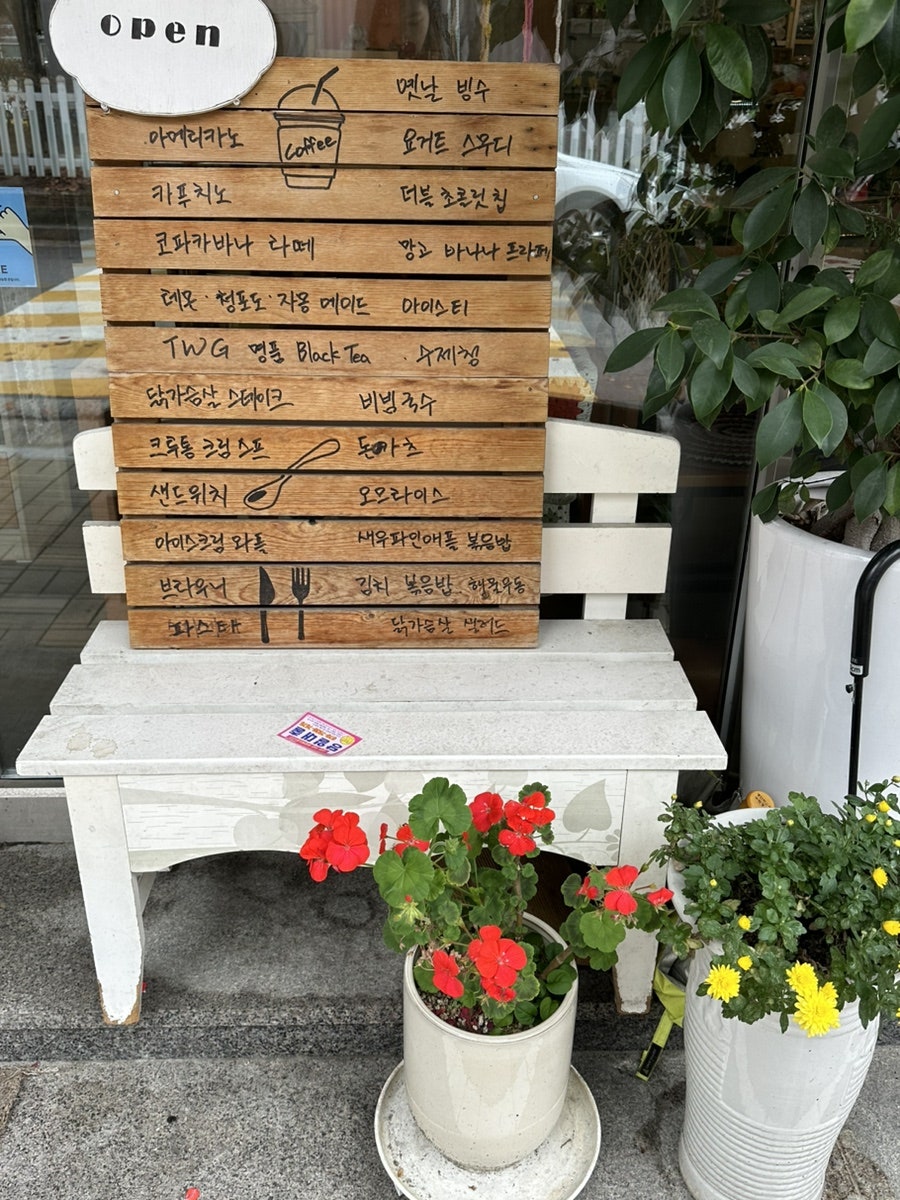 코파카바나 사진 2