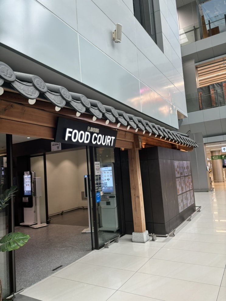  김포공항 내 식당 / 플레이보6 플레이팅 국내선 출국장 식당가 / 김포공항 맛집