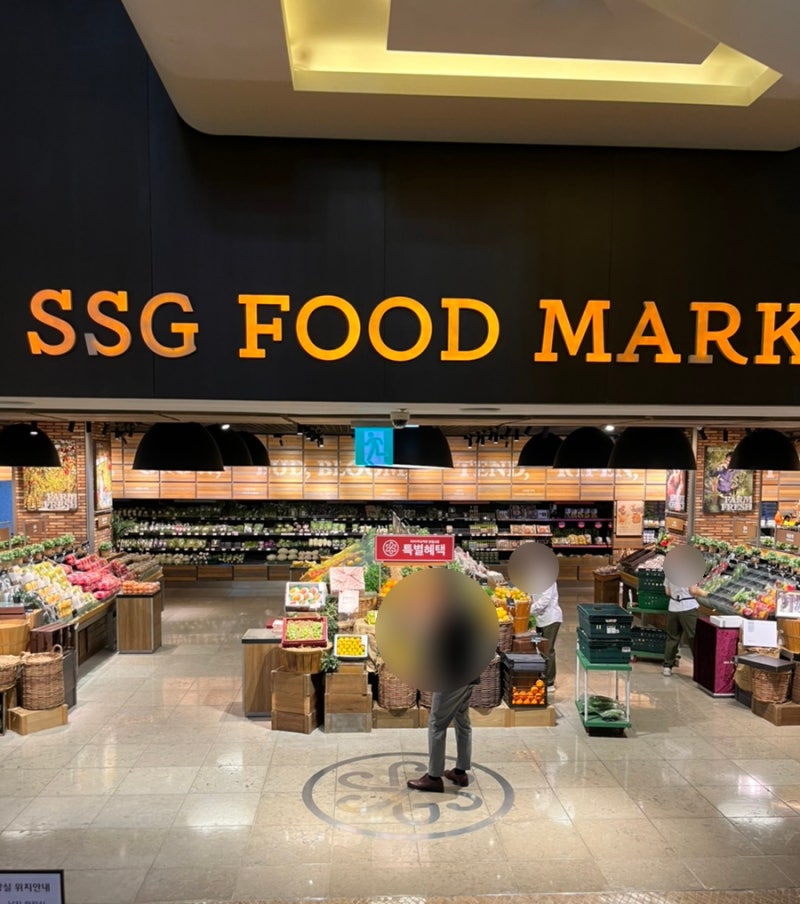 SSG푸드마켓 청담동 발레파킹 서비스해주는 마트