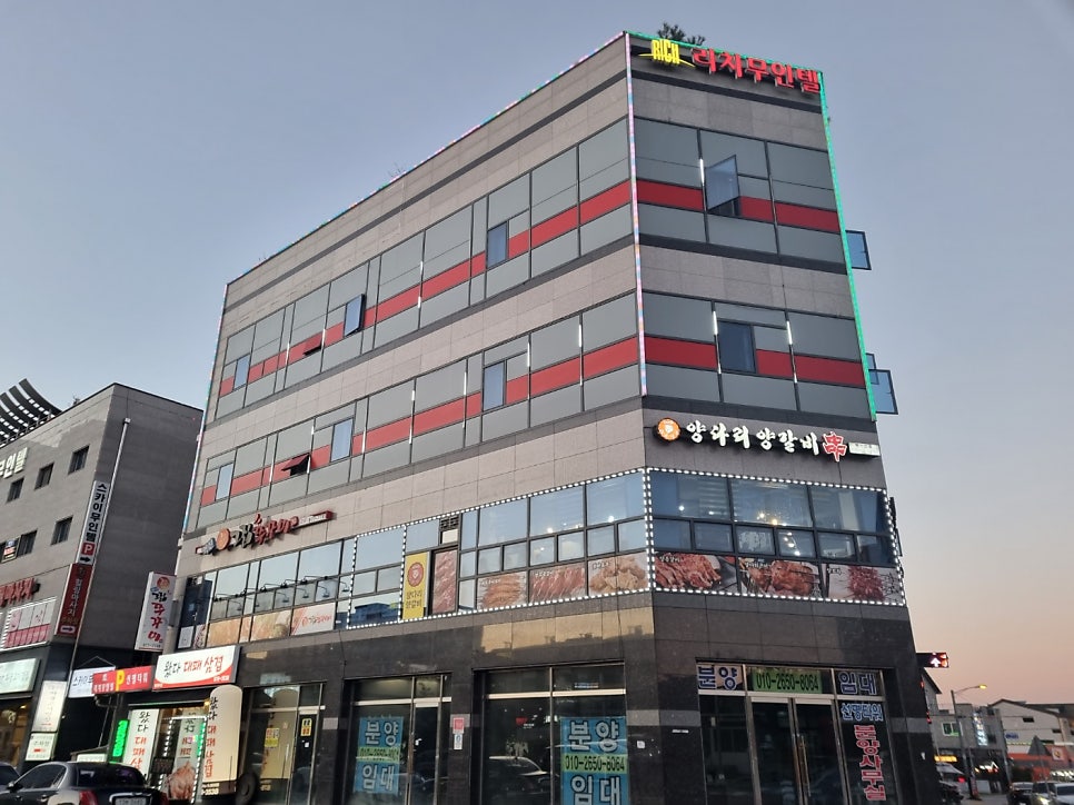리치무인텔 사진 1