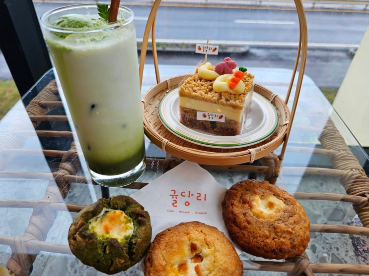  제주디저트 맛집 귤당리
