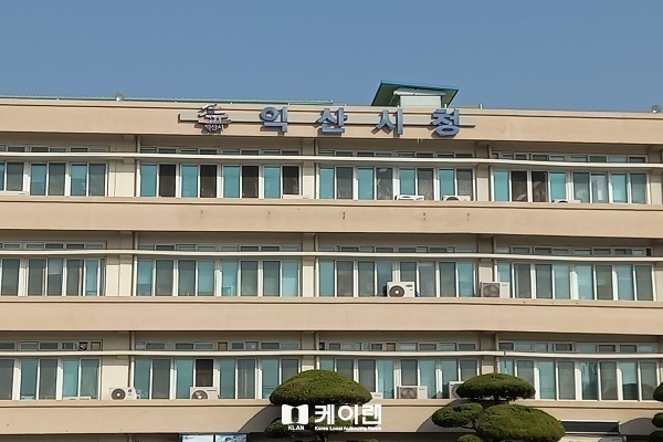 <b>익산시</b>, <b>국가식품클러스터</b>, 외국인 투자유치 발 벗고 나서