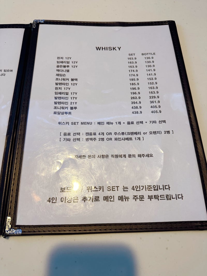 정자역] 노래도 부르고 싶고 술도 한잔 하고 싶을 땐, 정자역 노래방 겸 술집, 노래타운 세븐플로어 정자점으로!! : 네이버 블로그