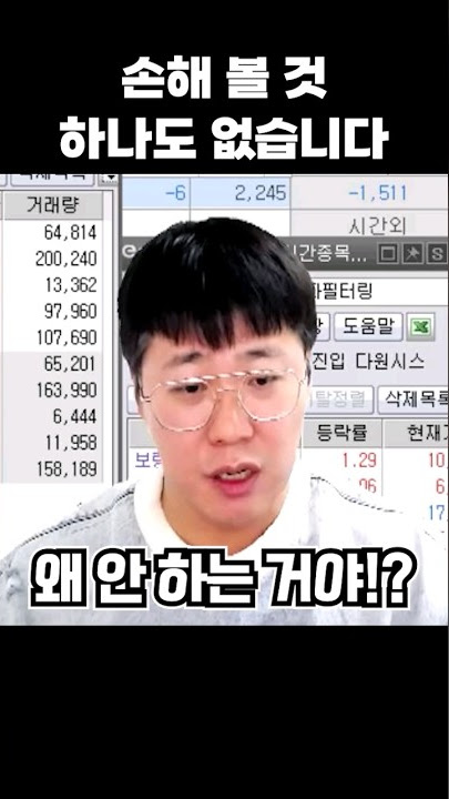 이거 되면 대박이고 안 돼도 이득이다