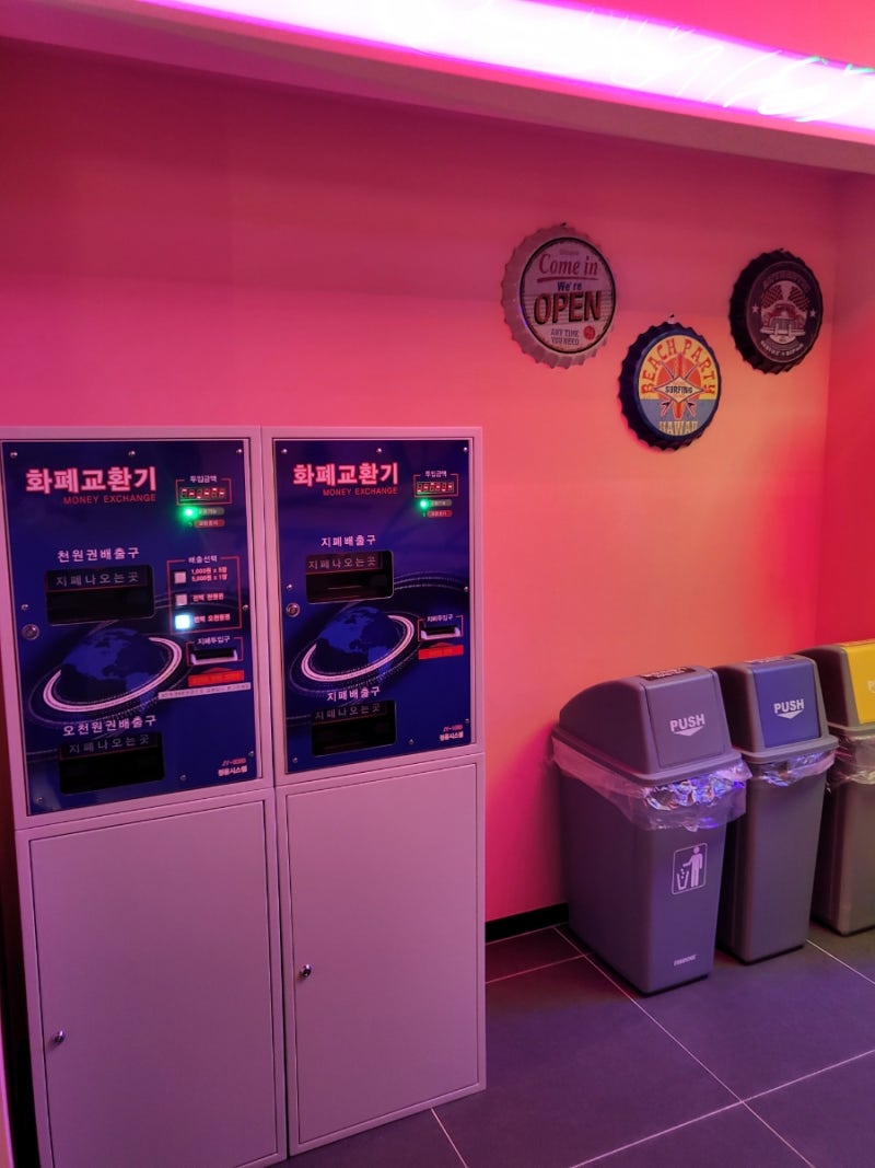 따끈따끈한 신상 의정부놀곳 코인노래방 온앤오프코인노래연습장 : 네이버 블로그