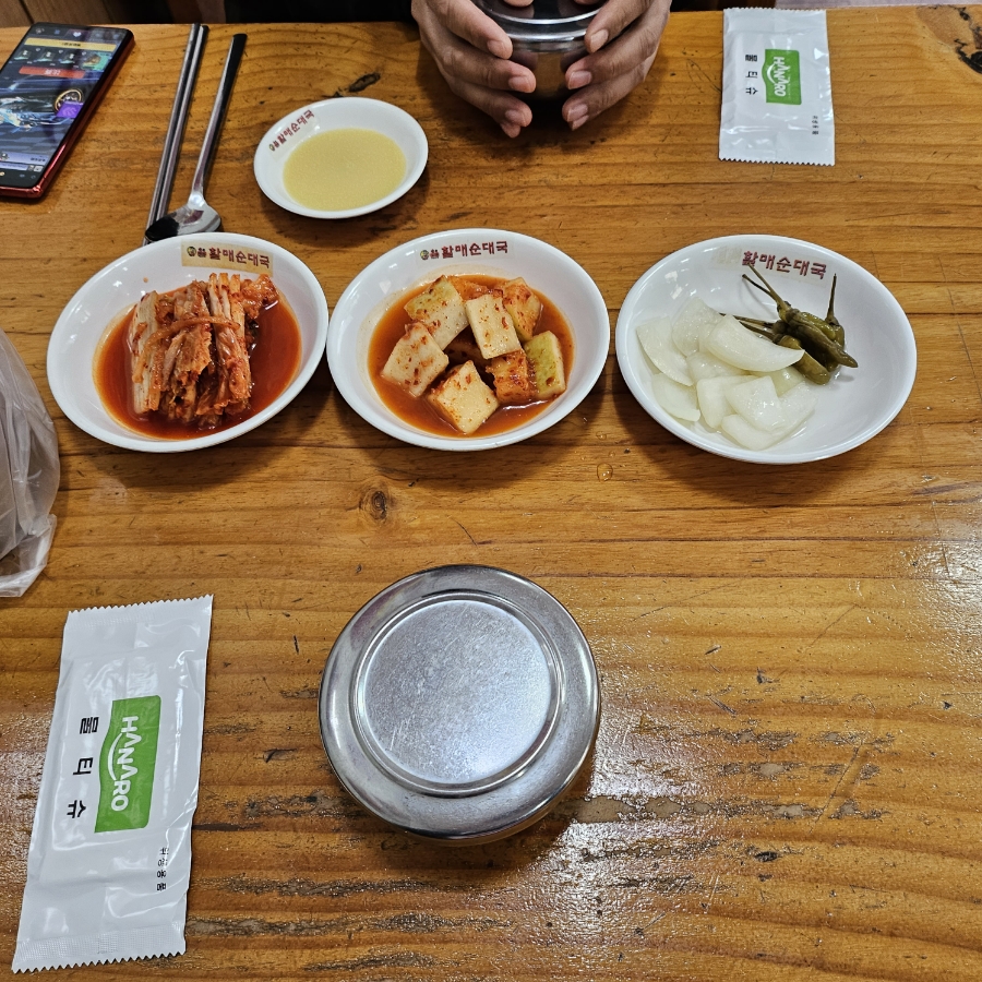 손큰할매순대국 오리역점 사진 5