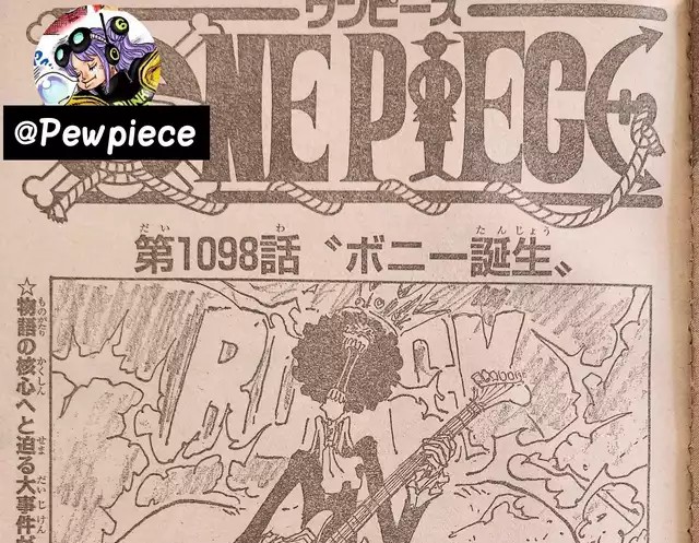 원피스 1098화 "보니 탄생" 그림 스포일러 + 자세한 설명 원피스 1098화 "보니 탄생" 그림 스포일러 + 자세한 설명