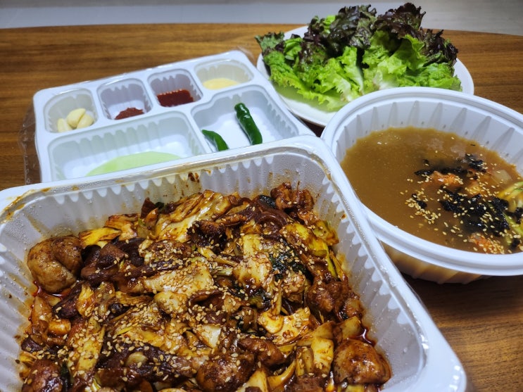 경기도광주 신현동,능평동 양많은 곱창집공유 "배달리뷰 경기도광주 신현동,능평동 양많은 곱창집공유 "배달리뷰