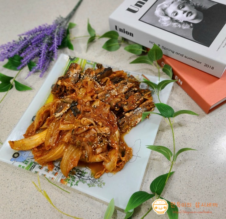저녁식사 메뉴 추천 꽁치김치찜 레시피 김치찜 만들기 꽁치통조림 활용 요리 저녁식사 메뉴 추천 꽁치김치찜 레시피 김치찜 만들기 꽁치통조림 활용 요리