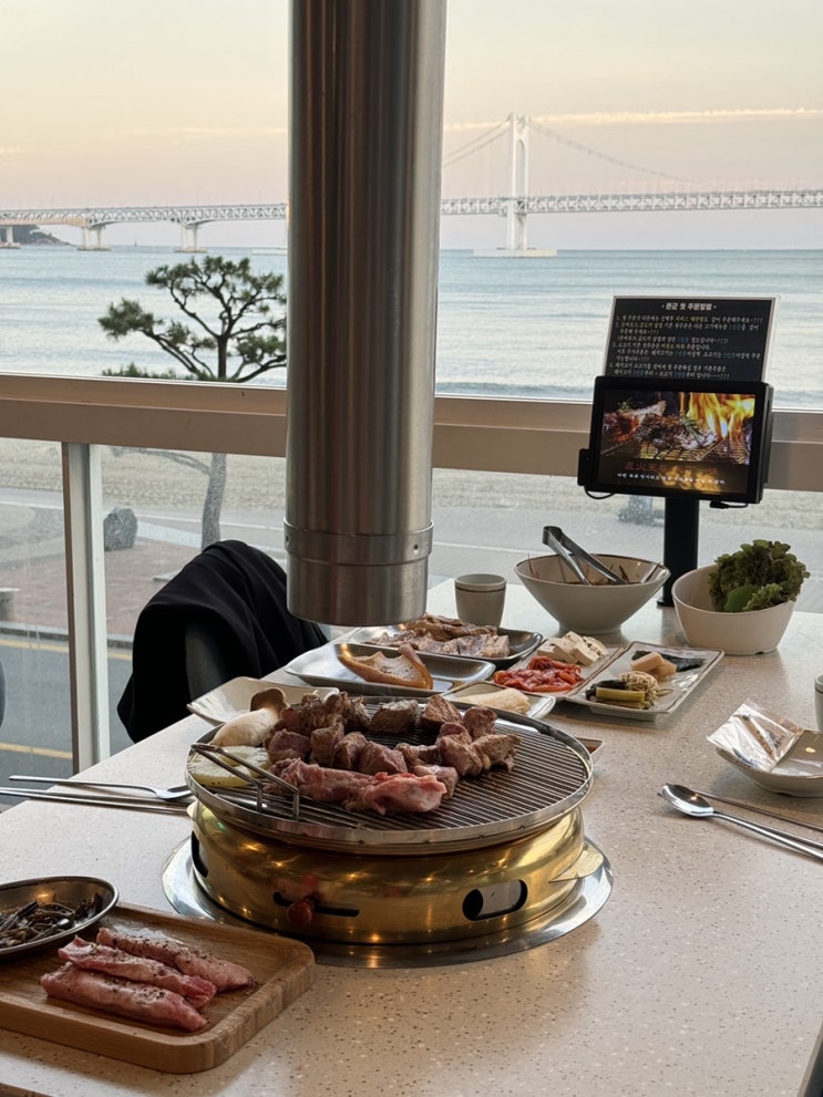  [부산 광안리] 데이트 맛집 : 광안대교뷰 돈군 광안본점 후기