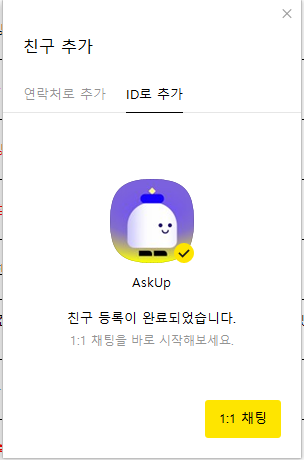  GPT 서비스의 종류와 이용 방법(1)