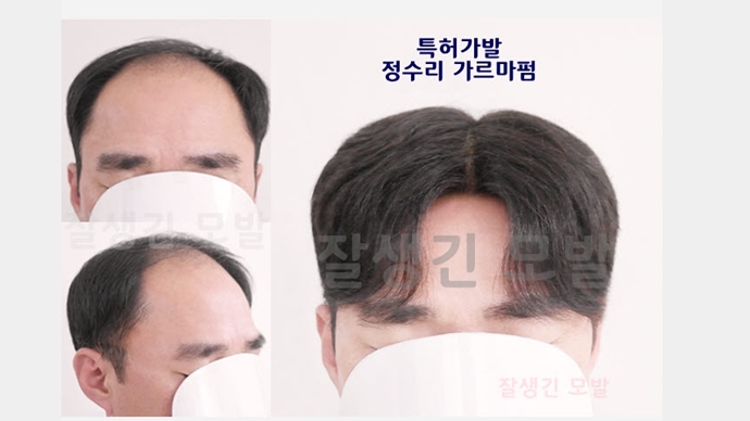  모란가발 압구정로데오 한티 가발맞춤 서울숲 태평 남자원형탈모가발 가천대 복정 대모산입구 개포동 역 구룡