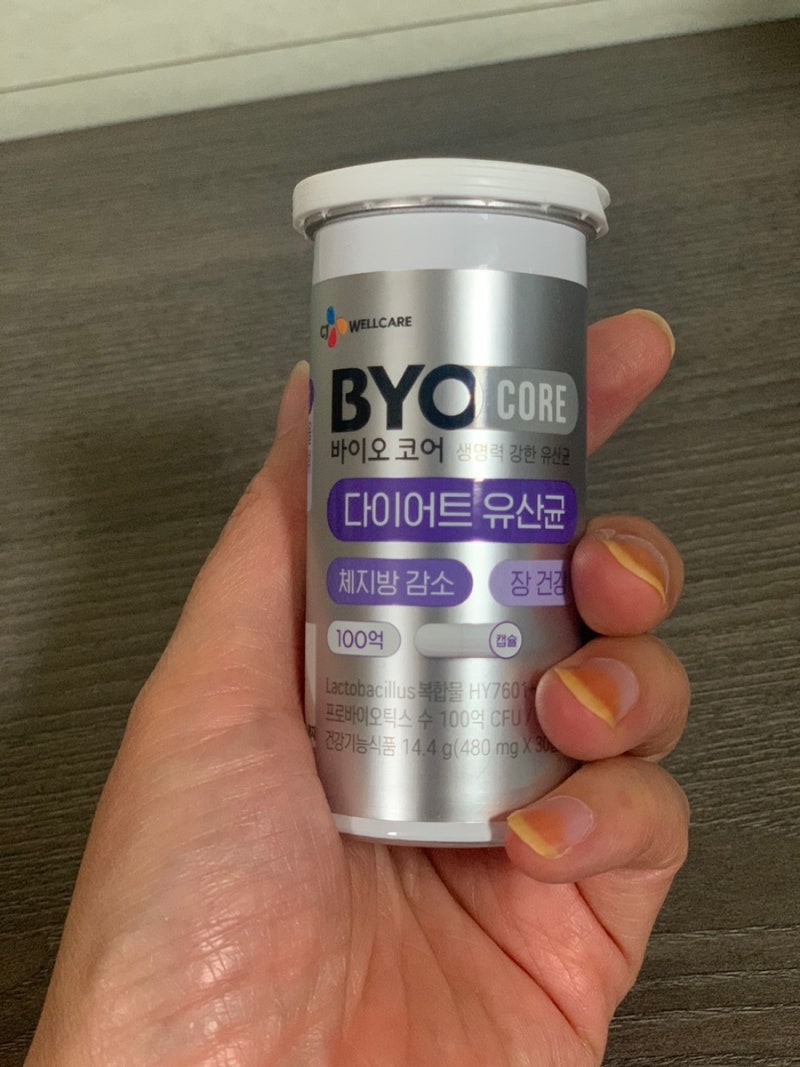 CJ 바이어코어 다이어트 유산균 하루 한알로 가벼운 아침 시작