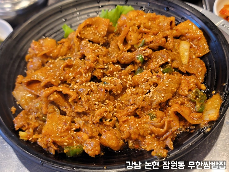 논현 신사 식객 허영만의 백반 기행 24시 무한쌈밥집 쌈 싸먹어! 논현 신사 식객 허영만의 백반 기행 24시 무한쌈밥집 쌈 싸먹어!