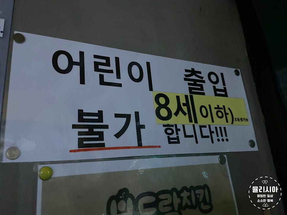 보드람치킨 청수점 사진 5
