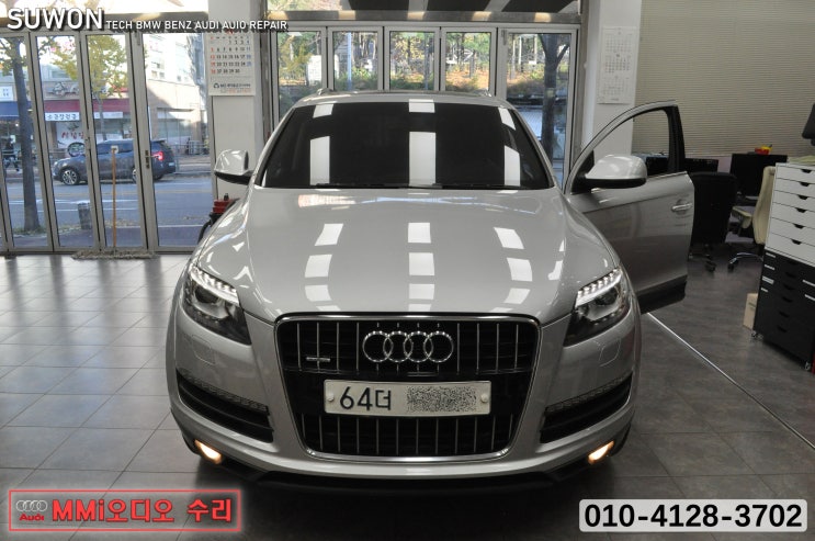  화성 동탄 아우디오디오수리 Q7 MMi오디오 4L1 035 678 A 전원고장 블랙아웃 메인보드고장수리 - 수원테크(수입차오디오수리전문)