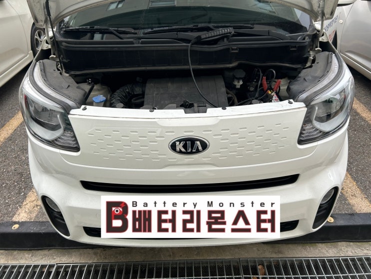  수륜면 레이 배터리 교체 자동차 밧데리 방전 출장 교환