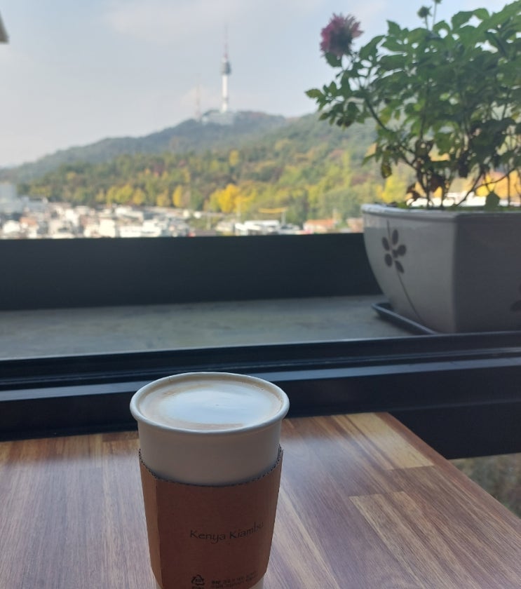 한남동 이태원 카페:남산타워뷰 케냐키암부커피 한남동 이태원 카페:남산타워뷰 케냐키암부커피