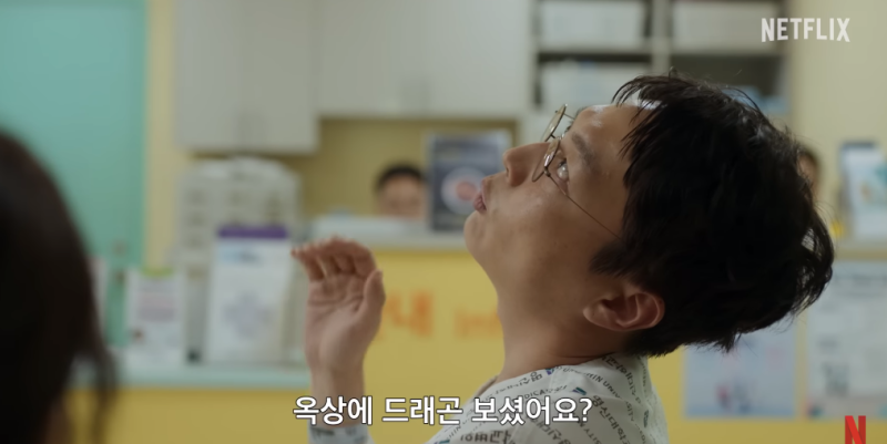 김서완 역의 배우 노재원, 데뷔부터 현재까지 작품활동 소개