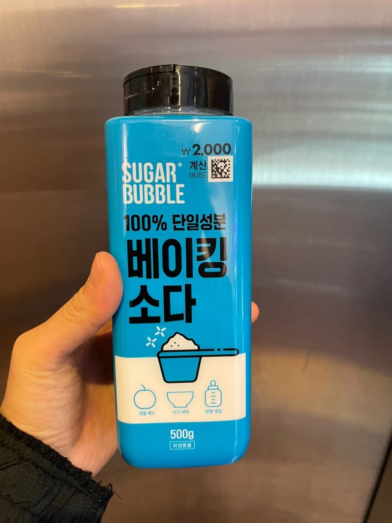 다이소 베이킹소다 후기 과일 야채 세척하기 사용법