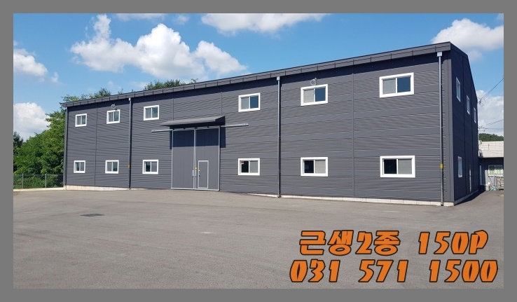  남양주 진접역 부근 임대 가능한 창고 매물 한 번에 알아보았습니다