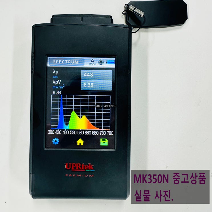 UPRtek LED 측정기 MK350N 분광계 중고 판매