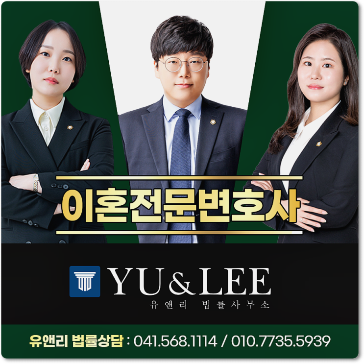  남편성매매 사실을 알았다면