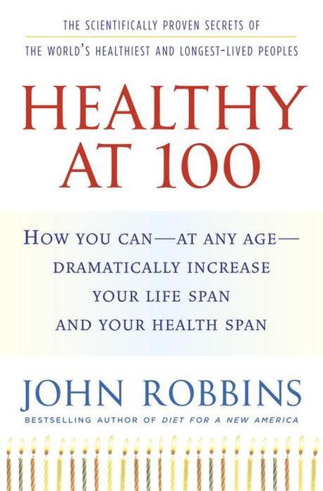 How to be healthy at 100 - 100세에도 건강해지는 방법  [월간 해인 321호]