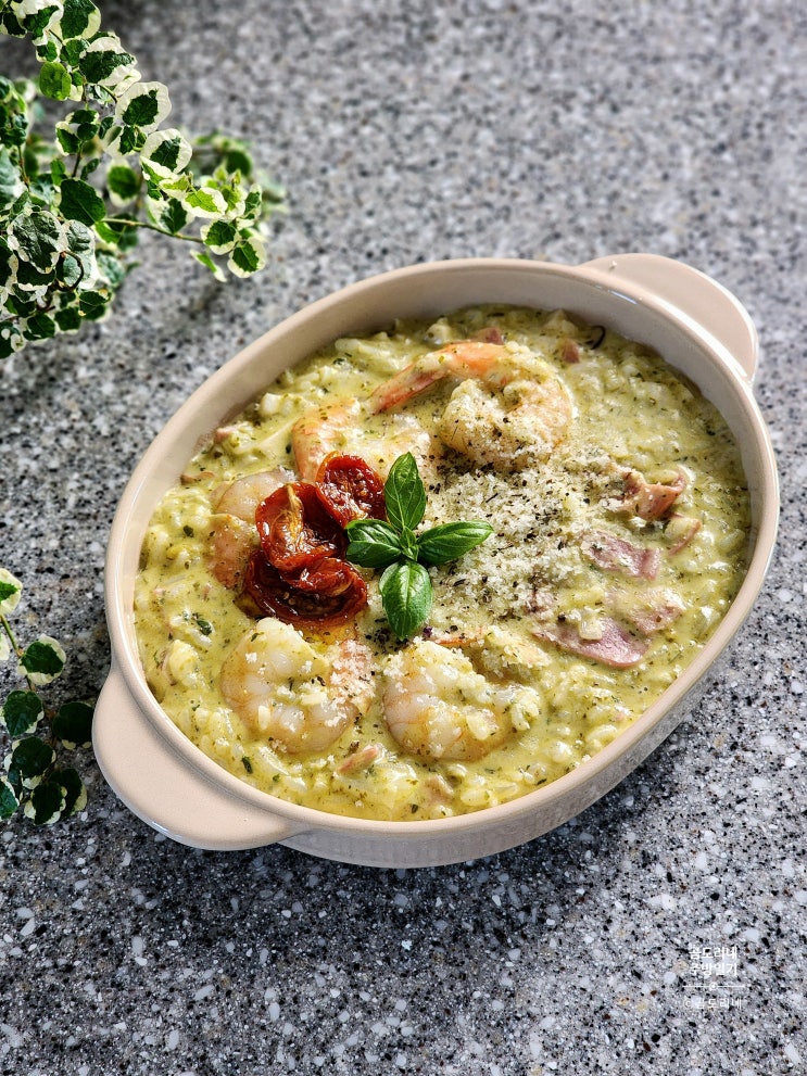  바질페스토 리조또 만들기 바질요리 바질크림리조또 레시피