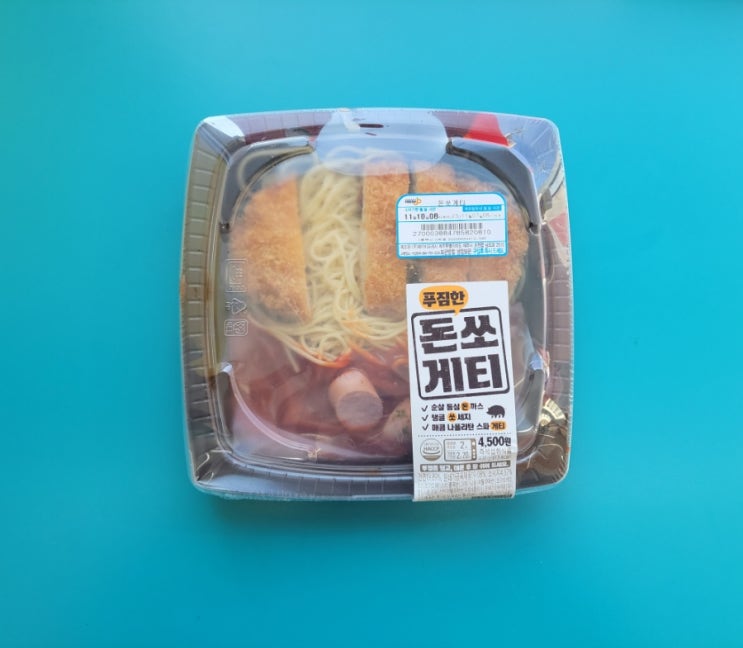 돈까스, 쏘세지, 스파게티를 한번에 - GS25 돈쏘게티 - 편의점신제품 내돈내산 솔직리뷰 돈까스, 쏘세지, 스파게티를 한번에 - GS25 돈쏘게티 - 편의점신제품 내돈내산 솔직리뷰