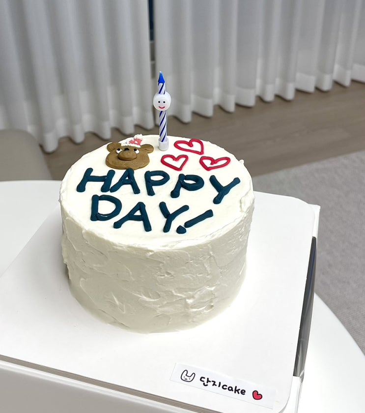  평택 단지 케이크 :: 송탄 레터링 케이크 생일 기념 주문 후기