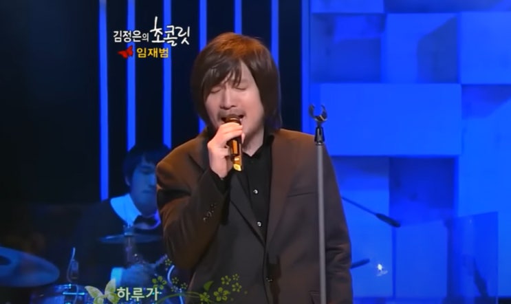  드라마 추노 회차별 엔딩곡으로 사용된 임재범 낙인