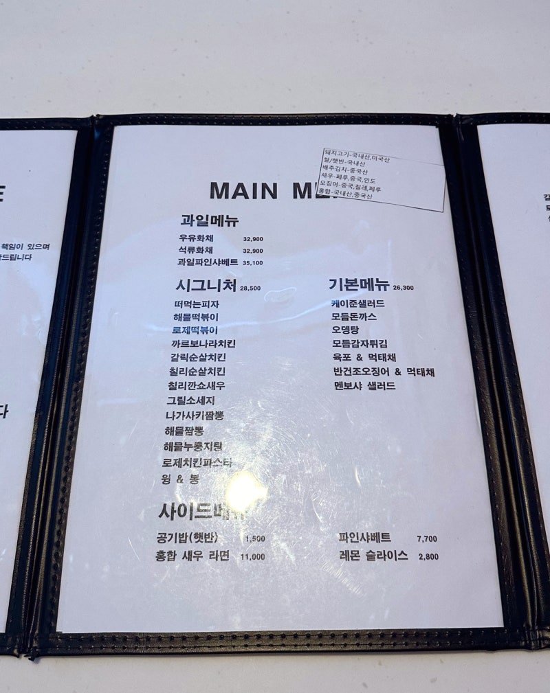 정자역] 노래도 부르고 싶고 술도 한잔 하고 싶을 땐, 정자역 노래방 겸 술집, 노래타운 세븐플로어 정자점으로!! : 네이버 블로그