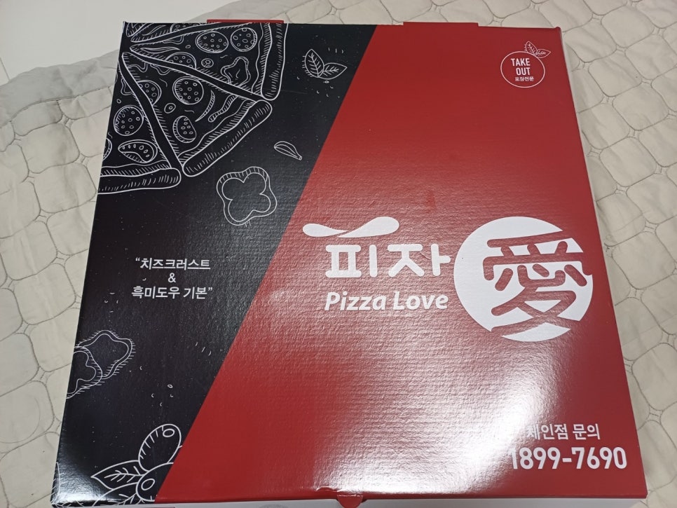 피자애 부안점 사진 3