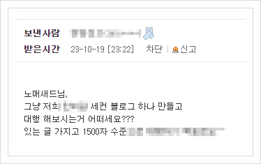 현재까지 101만원 벌었습니다. 전자책 출간 1개월(전자책 수익화 방법 3가지) 현재까지 101만원 벌었습니다. 전자책 출간 1개월(전자책 수익화 방법 3가지)