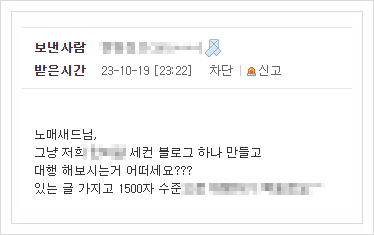 현재까지 101만원 벌었습니다. 전자책 출간 1개월(전자책 수익화 방법 3가지)