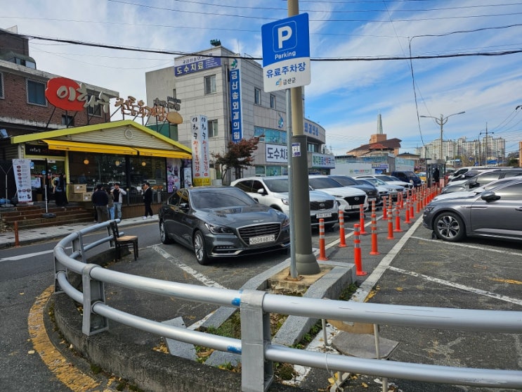  금산 이화수육개장 내돈내산 후기~