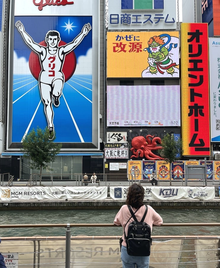 엄마와 오사카여행: 오사카 도톤보리 리버크루즈, 아치치혼포 타코야끼, 킨류라멘, 오사카 스타벅스 리저브. 엄마와 오사카여행: 오사카 도톤보리 리버크루즈, 아치치혼포 타코야끼, 킨류라멘, 오사카 스타벅스 리저브.