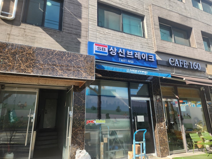  광명시 피부관리 신부경락전문 이수경뷰티프라자 방문후기