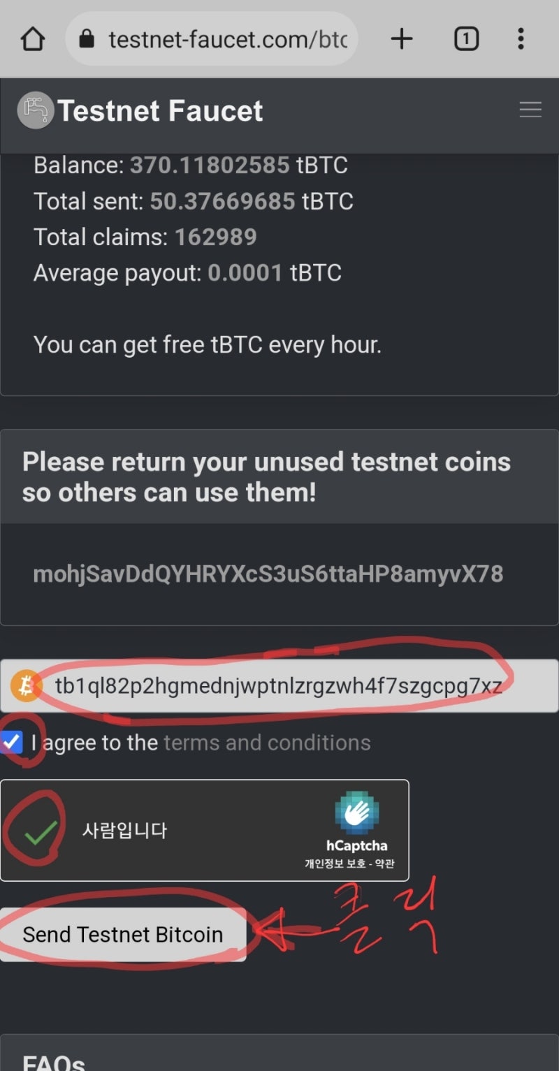 비트코인 테스트넷(testnet)으로 지갑 연습하기(with 시드사이너) : 네이버 블로그