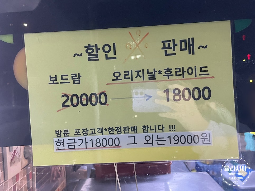 보드람치킨 청수점 사진 3