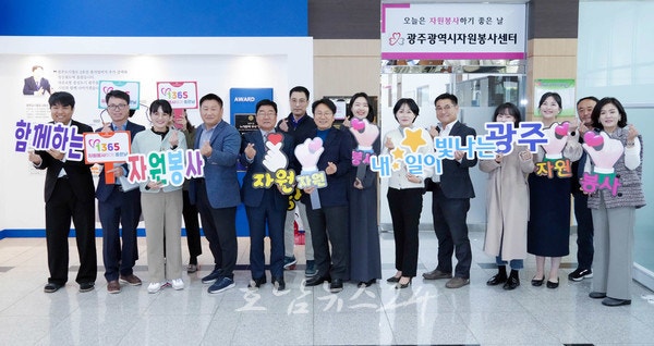  광주 서구 화정동에 장기요양요원지원센터 개소