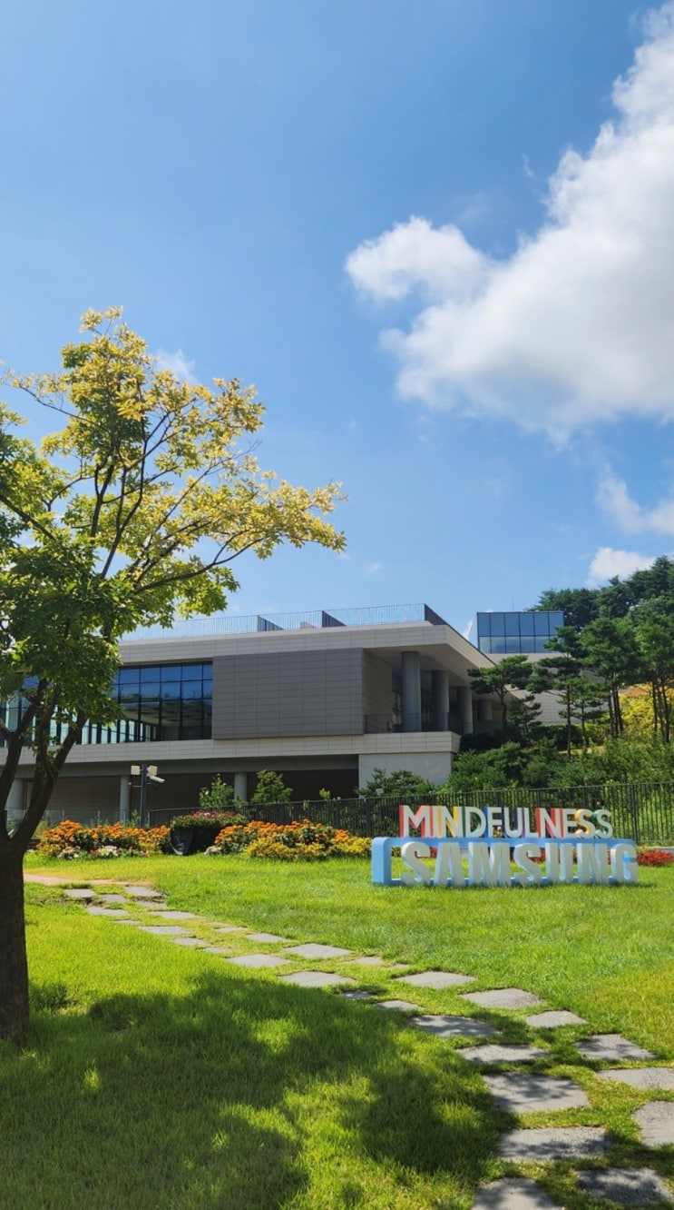  삼성 영덕 인력개발원 3박 4일 명상 센터 후기 준비물 시설