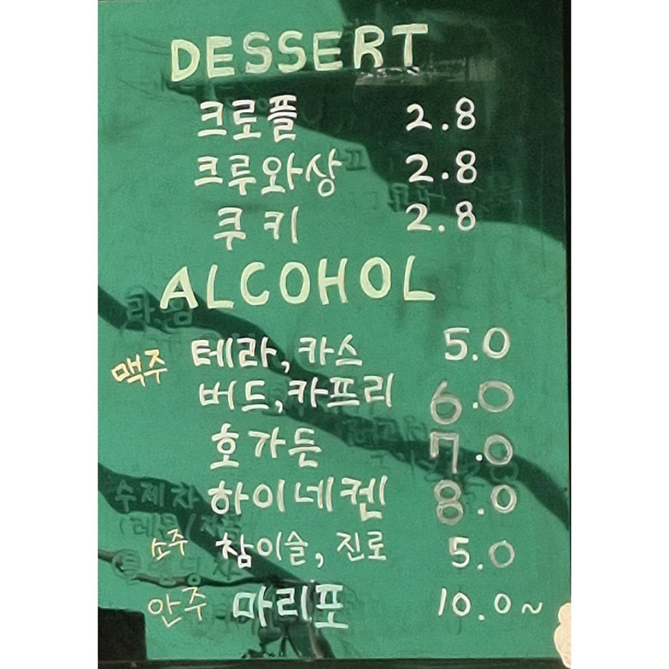 마이리틀포레스트 사진 5