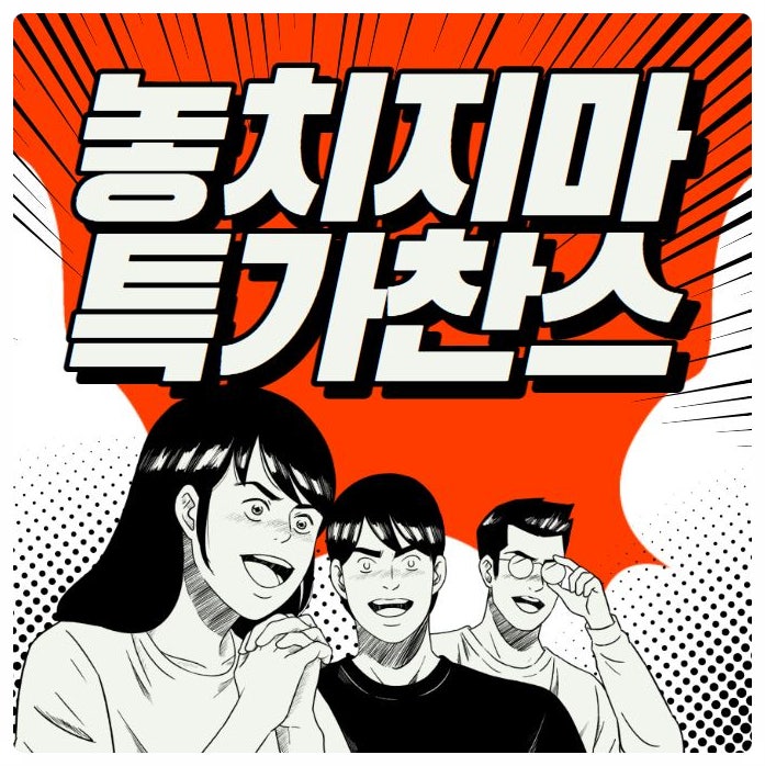  선유도요가ㅣ요가로 개선하고 싶은 점 베스트 5